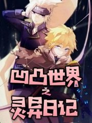 含羞草伊甸园入口2022